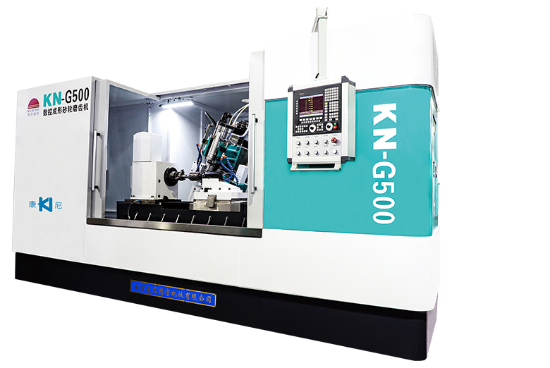 KN-G500数控成形砂轮磨齿机