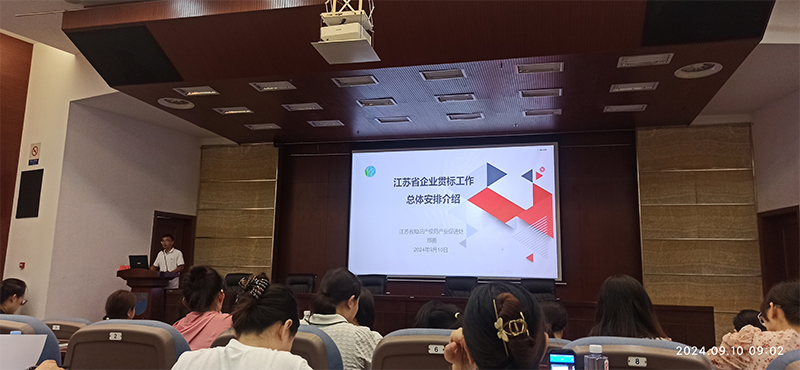 《企业知识产权管理规范》换版升级啦!