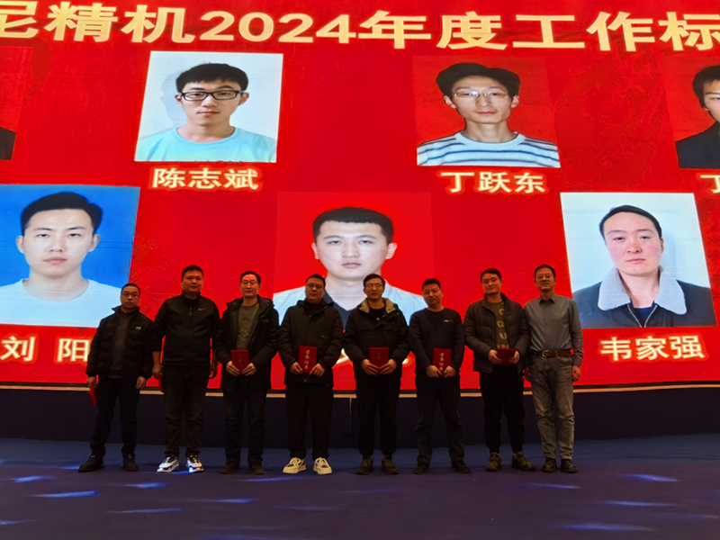 “同心同行，标新致远”新春年会顺利召开