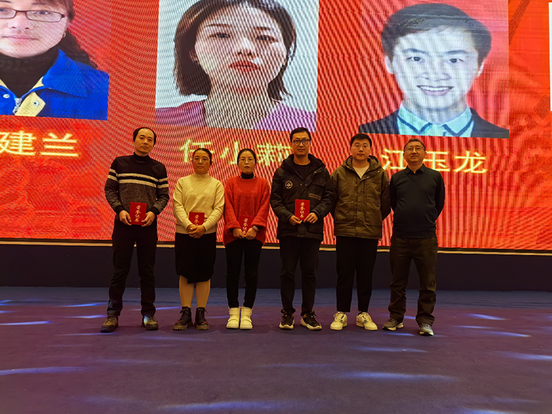 “同心同行,标新致远”新春年会顺利召开