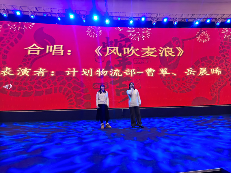 “同心同行,标新致远”新春年会顺利召开