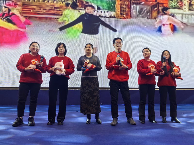 “同心同行,标新致远”新春年会顺利召开