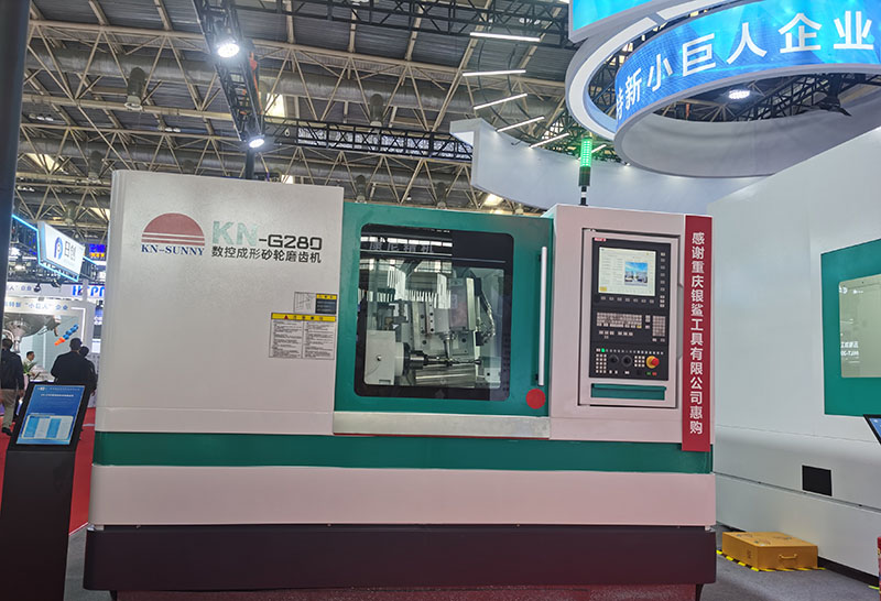 2025中国国际机床展(CIMT2025)盛大开幕